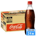 コカ・コーラ オリジナル 500ml ラベルレス 24本 (24本×1ケース) PET コカコーラ 炭酸飲料 Coca-Cola