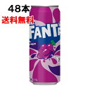 ファンタ グレープ 500ml 48本 （24本×2ケース） 缶 炭酸飲料 増量缶 fanta 安心のメーカー直送 日本全国送料無料