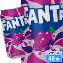 ファンタ グレープ 350ml 48本 (24本×2ケース) 缶 fanta フレーバー炭酸飲料 安心のメーカー直送 日本全国送料無料