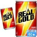 【期間限定 10%OFFクーポン対象商品】 リアルゴールド 160ml 60本 (30本×2ケース) エネルギー ミニ缶 安心のメーカー直送 日本全国送料無料