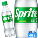 スプライト 350ml 48本 (24本×2ケース) PET Sprite 強炭酸 炭酸飲料 安心のメーカー直送 日本全国送料無料