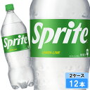 スプライト 1500ml 12本 (6本×2ケース) PET Sprite 強炭酸 炭酸飲料 1.5 安心のメーカー直送 日本全国送料無料