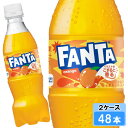 ファンタ オレンジ 350ml 48本 (24本×2ケース) PET fanta フレーバー 炭酸飲料 みかん おれんじ 安心のメーカー直送 日本全国送料無料