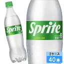 スプライト 700ml 40本 (20本×2ケース) PET Sprite 強炭酸 炭酸飲料 安心のメーカー直送 日本全国送料無料