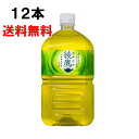 綾鷹 1000ml 12本 （12本×