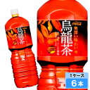 煌 烏龍茶 2000ml 6本 (6本×1ケース) PET ファン ウーロン茶 安心のメーカー直送...