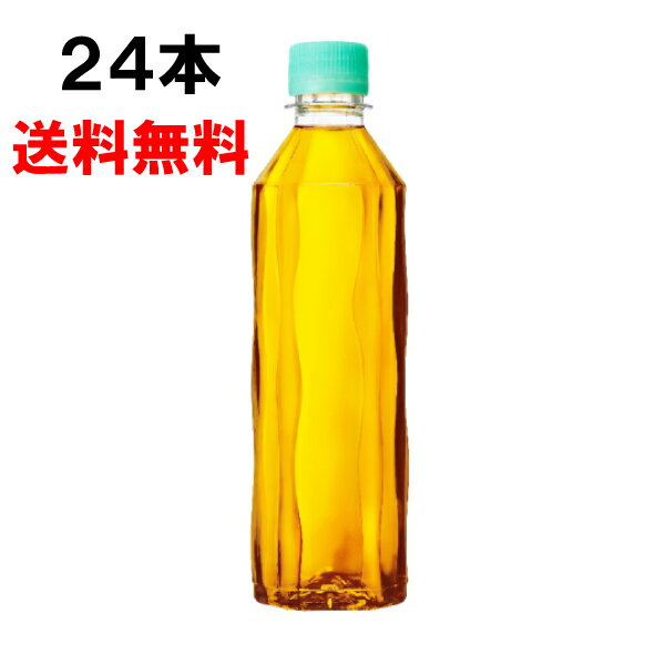 爽健美茶 ラベルレス 410ml 24本 （24