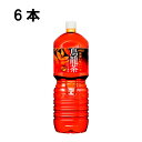 煌 烏龍茶 2000ml 6本 （6本×1ケース）