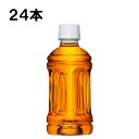 からだすこやか茶w ラベルレス 350ml 24本 24本 1ケース PET 特定保健用食品 トクホ 安心のメーカー直送