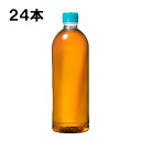  やかんの麦茶 from 爽健美茶 ラベルレス 650ml 24本 （24本×1ケース） PET 麦茶 ペットボトル 500 安心のメーカー直送