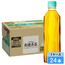 【期間限定 10%OFFクーポン対象商品】 爽健美茶 ラベルレス 410ml 24本 (24本×1ケース) PET そうけん ブレンド茶 安心のメーカー直送 オンライン限定
