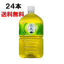 ※こちらの商品はメーカー直送となっております。コカ・コーラ社製品なら、種類・サイズ違いでも組み合わせOK。 ※コカ・コーラ社以外の商品との同梱は不可となります。 ※こちらの商品は全国一律、送料無料です。（同梱商品によっては、送料が発生する場合もございます。） ※注文時は送料が反映されません。 当店からお送りする注文確認メールにて正しい合計金額をご連絡いたします。 ■コカ・コーラ社商品に関するお問い合わせは、日本コカ・コーラ株式会社 　以下お客様相談窓口にお問合せ願います。 　 　〒150-0002　東渋谷区渋谷4-6-3 　　0120-30-8509 【飲料関連のご案内】 [主要メーカー] コカコーラ コカ・コーラ　森永乳業 キリン 大塚食品 大塚製薬 [パケージ] 500ml 515ml 525ml 600ml 300ml 280ml 350ml 190g 185g 250g 2000ml 2L 1L 470ml 900ml 160ml 190ml 1.5L 1500ml 等 [パケージ仕様] PET pet ペット ペットボトル ボトル缶 缶 ペコラクボトル [カテゴリー] 炭酸飲料 お茶 コーヒー 果汁飲料 スポーツドリンク 栄養ドリンク ミネラルウォーター 特定保健用食品 機能性表示食品 紅茶 ティー 等 [ケース入数] 6本 8本 12本 20本 30本 24本 48本 等商品によって異なります ご不明な場合はお問合せ下さい。 すまいるかさい スマイルカサイ すまいるカサイ スマイルかさい 高井製菓 takaiseika