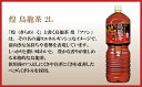 煌 烏龍茶 2000ml 6本 (6本×1ケース) PET ファン ウーロン茶 安心のメーカー直送...