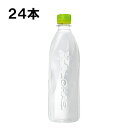 【期間限定 10％OFFクーポン対象商品】 い・ろ・は・す ラベルレス 560ml 24本 （24本 ...