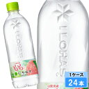【期間限定 10%OFFクーポン対象商品】 い・ろ・は・す もも 540ml 24本 (24本×1ケース) ピーチ PET ソフトドリンク フルーツフレーバー ペットボトル 500ml 軟水 ミネラルウォーター イロハス いろはす