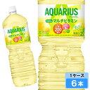 アクエリアス 1日分のマルチビタミン 2000ml 6本 (6本×1ケース) PET スポーツ飲料 熱中症対策 水分補給 日本全国送料無料