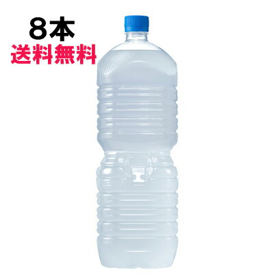 ANGAX xX 2000ml 8{ i8{~1P[Xj PET X|[c MǑ΍ ⋋ J[[ {S