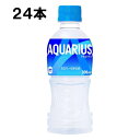 アクエリアス 300ml 24本 24本 1ケース PET スポーツ飲料 熱中症対策 水分補給