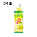 【期間限定 10％OFFクーポン対象商品】 アクエリアス 1日分のマルチビタミン 500ml 24本 24本 1ケース PET スポーツ飲料 熱中症対策 水分補給