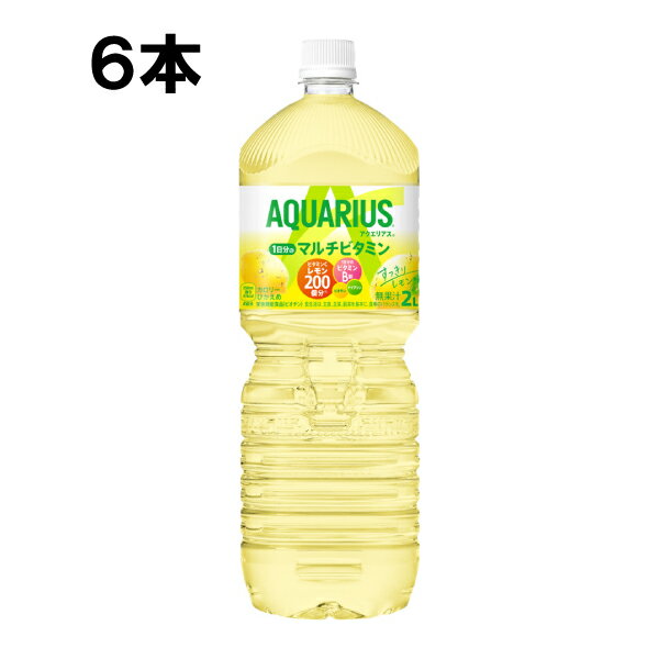 ANGAX 1̃}`r^~ 2000ml 6{ i6{~1P[Xj PET X|[c MǑ΍ ⋋