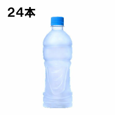 楽天Smile菓彩【期間限定 10％OFFクーポン対象商品】 アクエリアス ラベルレス 500ml 24本 （24本×1ケース） PET スポーツ飲料 熱中症対策 水分補給