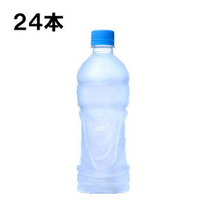 【スタンプラリー対象】 アクエリアス ラベルレス 500ml 24本 (24本×1ケース) PET スポーツ飲料 熱中症対策 水分補給