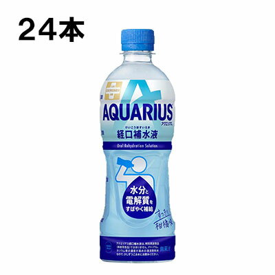 yԌ 10OFFN[|Ώۏiz ANGAX o␅t 500ml 24{i24{~1P[Xj PET MǑ΍ X|[c X|[chN ANG