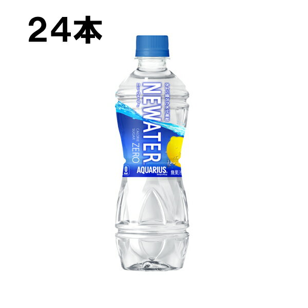 ANGAX NEWATER j[EH[^[ 500ml 24{ i24{~1P[Xj PET X|[c MǑ΍ ⋋