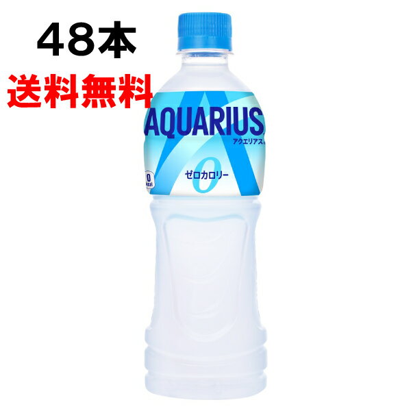 yԌ 10OFFN[|Ώۏiz ANGAX [ 500ml 48{ i24{~2P[Xj PET X|[c MǑ΍ ⋋ {S