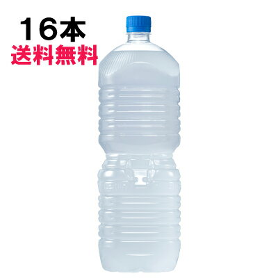 ANGAX xX 2000ml 16{ i8{~2P[Xj PET X|[c MǑ΍ ⋋ J[[ {S