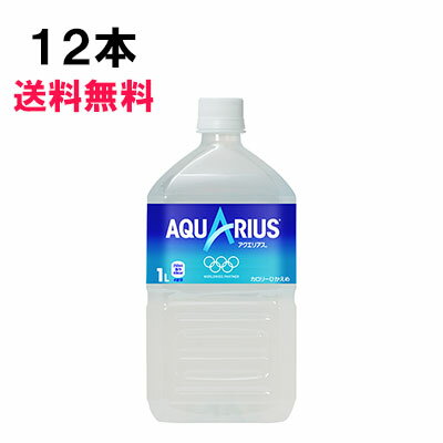 ANGAX 1000ml 12{ i12{~1P[Xj PET X|[c MǑ΍ 1l 1L ⋋ {S