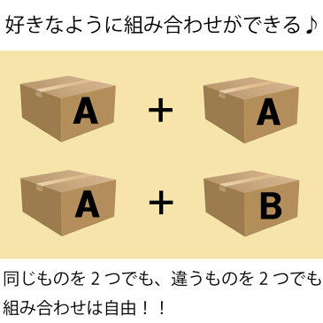 選べてお得!! よりどり 2ケース セット い・ろ・は・す 555ml 48本(24本×2ケース) みかん もも なし れもん 500ml 軟水 ミネラルウォーター イロハス いろはす 送料無料