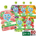 選べてお得!! ミニッツメイド クー ぷるんぷるん 125g よりどり 2ケース 60個 (30個×2ケース) もも ぶどう りんご みかん マスカット