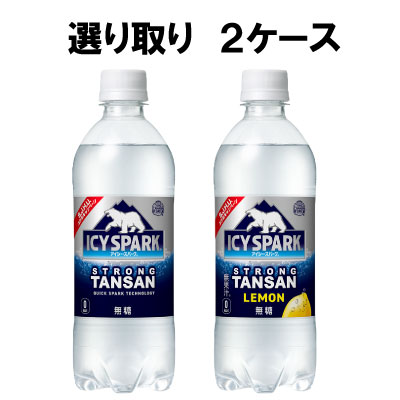 ※お好きな商品を2ケースお選びください。 ※こちらの商品はメーカー直送となっております。 コカ・コーラ社製品なら、種類・サイズ違いでも組み合わせOK。 ※コカ・コーラ社以外の商品との同梱は不可となります。 ※こちらの商品は全国一律、送料無料...