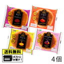コモ 小町4種 詰め合わせ 4個 (4種類×各1個) パン como ロングライフ おぐら小町 いちご小町 クリーム小町 スイートポテト小町 長期保存 朝ごはん...