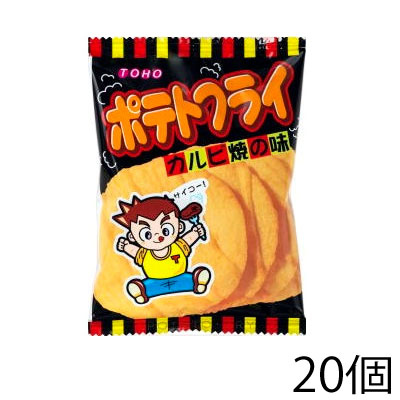 東豊製菓 ポテトフライ カルビ焼 11g （20袋）の商品画像