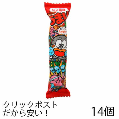 やおきん うまい棒 たこ焼 6g （14個セット） スナック メール便