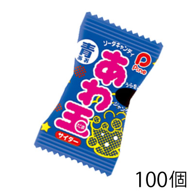 パイン あわ玉 サイダー （100個）