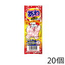 コリス あわコーラ (20個) しゅわしゅわ シュワシュワ ラムネ あわ 駄菓子 おやつ