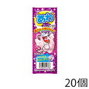 コリス あわグレープ (20個) しゅわしゅわ シュワシュワ ラムネ あわ 駄菓子 おやつ