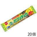 明治チューインガム 濃いガブリチュウ ゴールドキウイ(20個) 新作 期間限定 ニュージーランド kiwi 果汁 プレミアム チューイング キャンディ 駄菓子 がぶりちゅう ガブリチュウ 期間限定