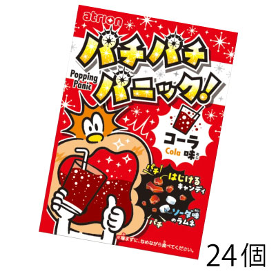 楽天Smile菓彩アトリオン パチパチパニック コーラ （24個） パチパチ キャンディ キャンディー 駄菓子