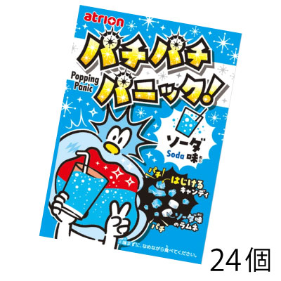 楽天Smile菓彩アトリオン パチパチパニック ソーダ （24個） パチパチ キャンディ キャンディー 駄菓子
