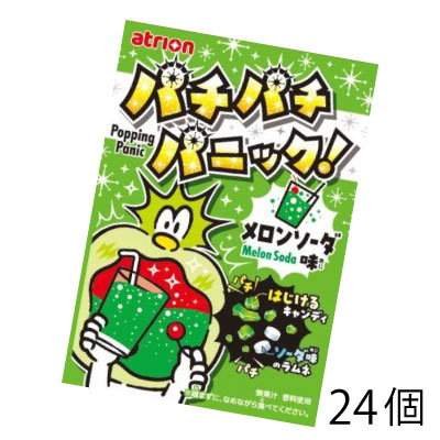 アトリオン パチパチパニック メロンソーダ味 （24個） パチパチ キャンディ キャンディー 駄菓子の商品画像