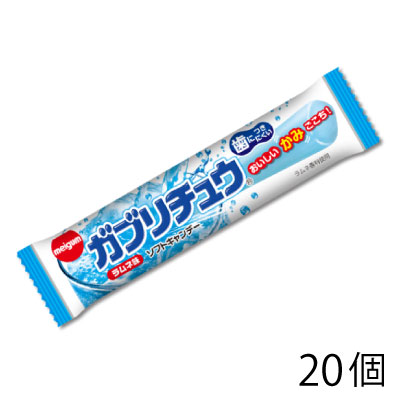 明治チューインガム ガブリチュウ ラムネ （20個） チューイング キャンディ 駄菓子