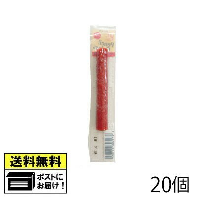 全珍 ペンシルカルパス （20個） 駄菓子 ジャーキー 珍味 おつまみ メール便