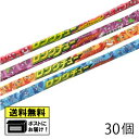 やおきん ロングチュー 各5個 選べる よりどり 駄菓子（30個セット）サイダー オレンジ グレープ コーラ メール便 その1