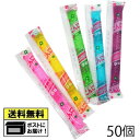 坂製菓 こんにゃくゼリー 1本 (50個) ゼリー 棒ゼリー メール便