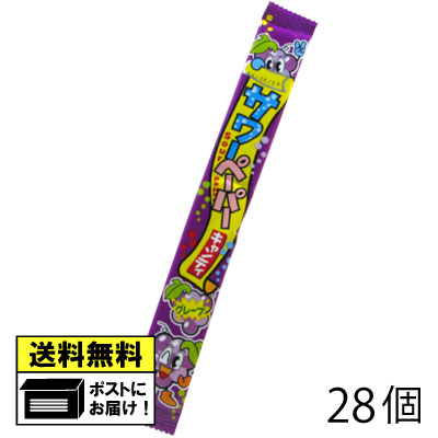 やおきん サワーペーパーキャンディ グレープ （28個） キャンディ 駄菓子 メール便