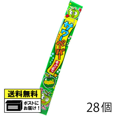 やおきん サワーペーパーキャンディ アップル （28個） キャンディ 駄菓子 メール便